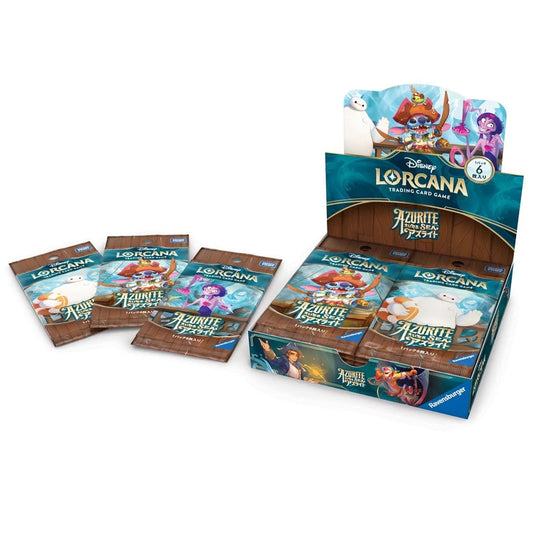 Azurite Sea Booster Box (Japanese)