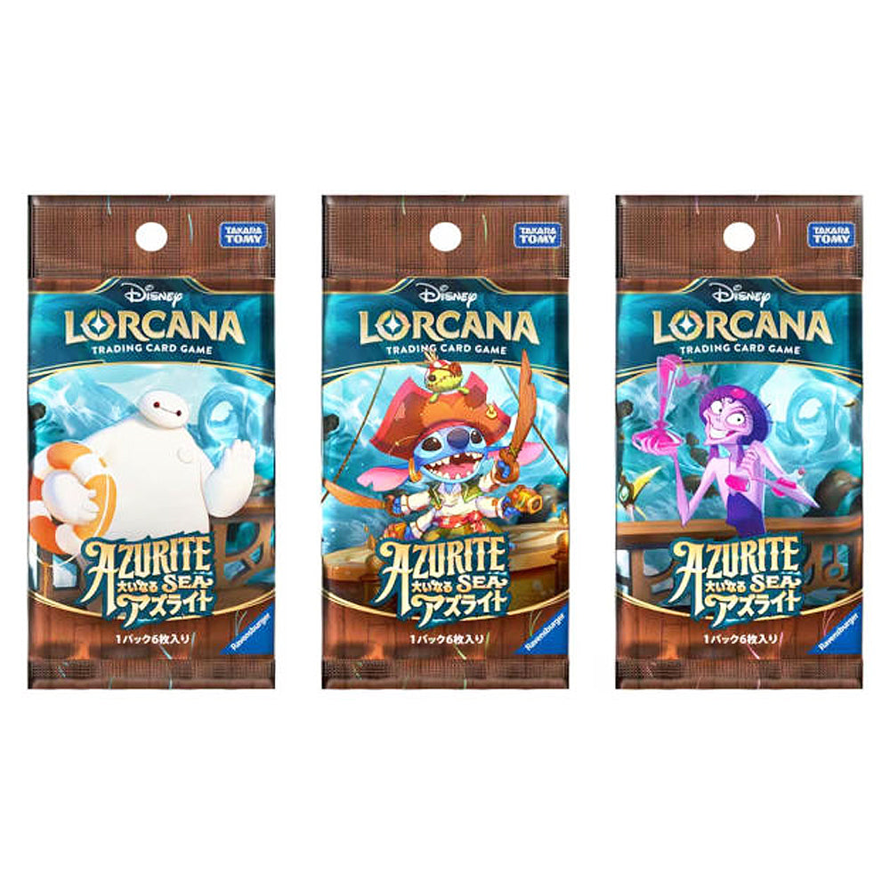 Azurite Sea Booster Box (Japanese)