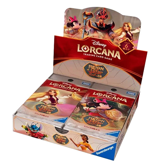 Reign Of Jafar Booster Box (Japanese)