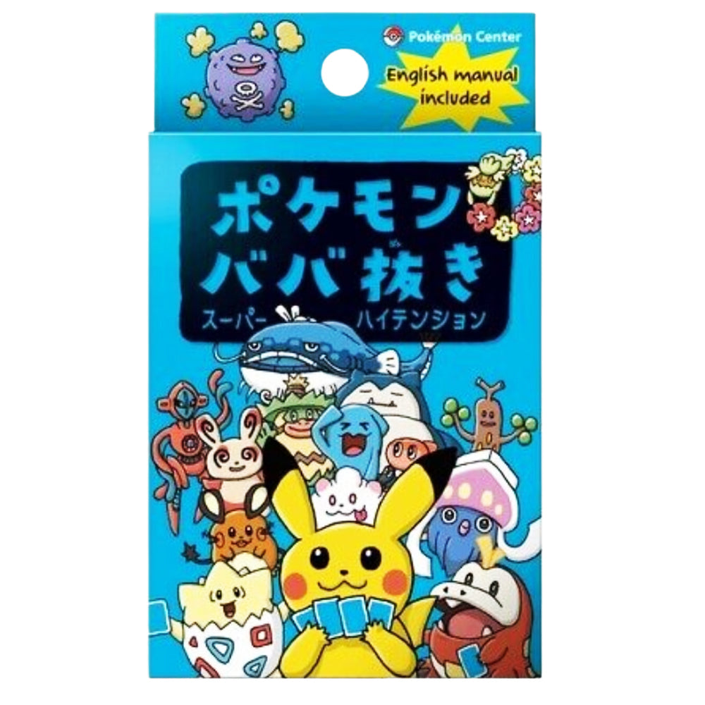 Pokemon Babanuki Old Maid Deck Super High Tension Blue Playing Cards (Japanese)