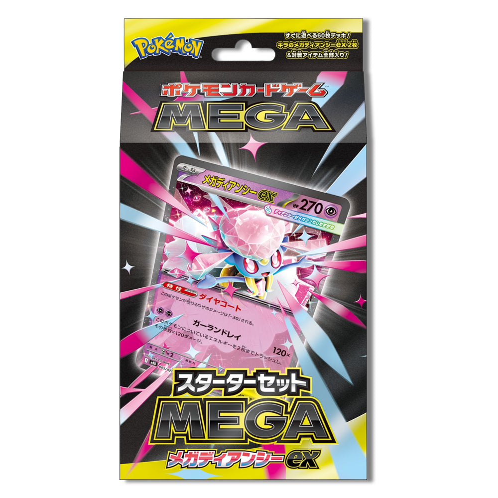 Pokemon Mega Diancie EX Deck (Japanese)