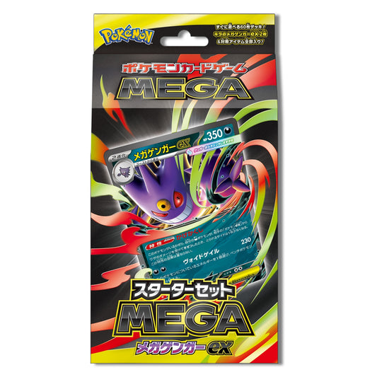 Pokemon Mega Gengar EX Deck (Japanese)