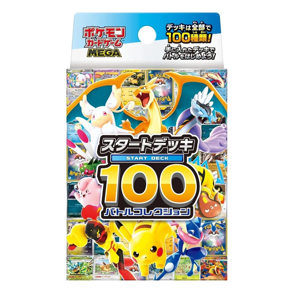Pokemon Mega Start Deck 100 (Japanese)