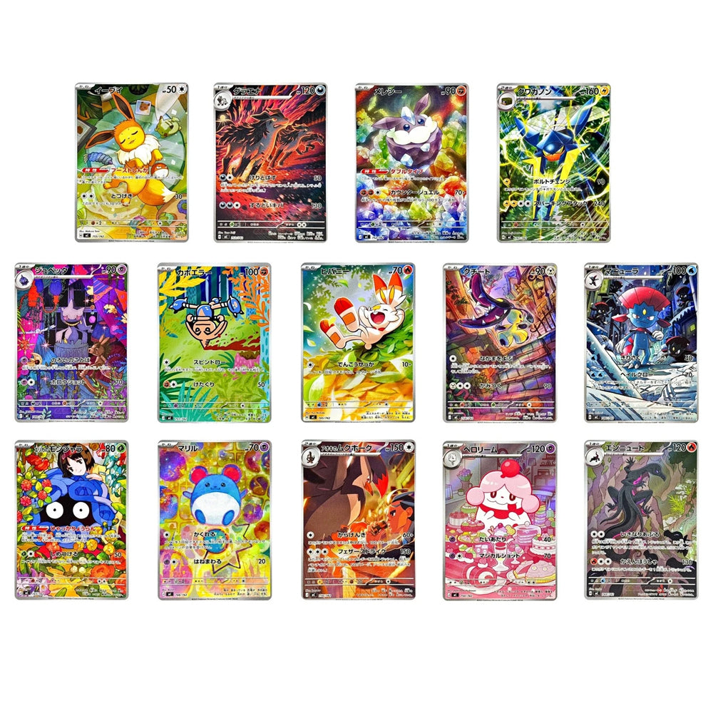 Pokemon Mega Start Deck 100 (Japanese)