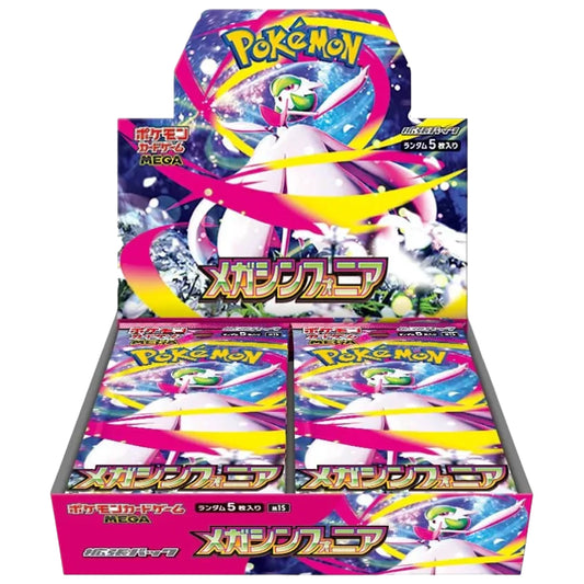 Pokemon M1s Mega Symphonia - Booster Box (Japanese)