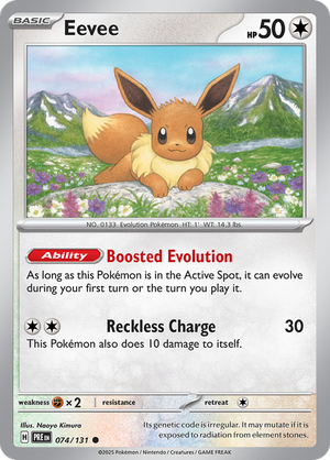 074. Eevee